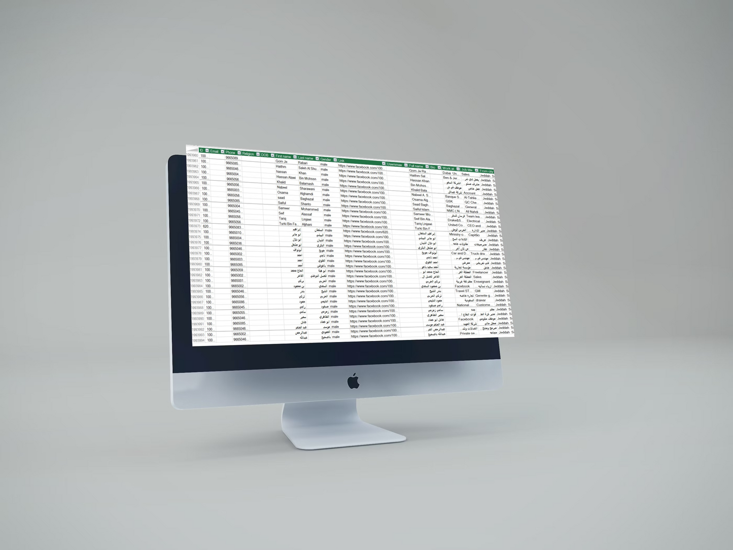 قاعدة بيانات المملكة العربية السعودية 14 مليون رقم
